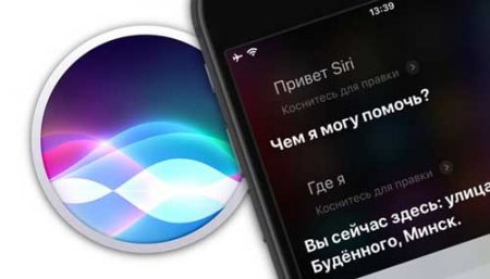 Теперь слушать онлайн радио могут и пользователи Apple