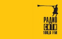 Радио Радио Сити отмечает 20-летний юбилей