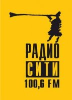 Радио Сити отмечает 20-летний юбилей