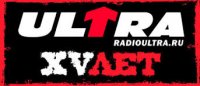 Радио Ультра
